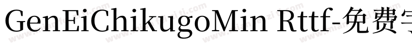 GenEiChikugoMin Rttf字体转换
